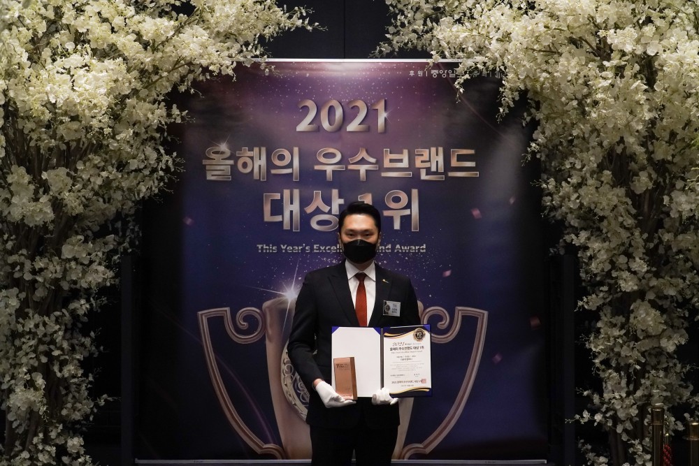 2021 우수브랜드 대상